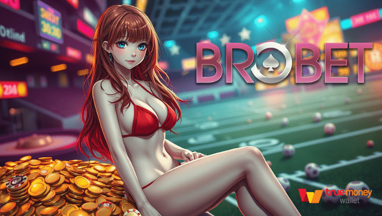 brobet รองรับทุกระบบ